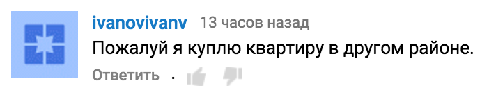 планета зиларт отвратительные мужики случайные обзоры
